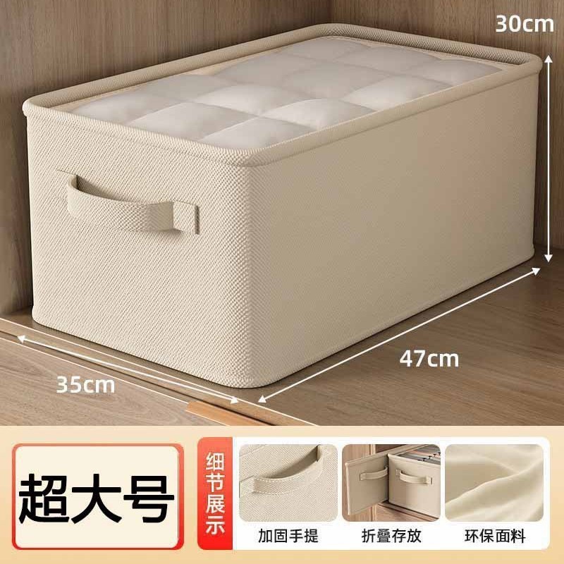 家用收纳盒大容量可折叠衣物整理箱裤子收纳盒卧室抽屉式储物筐盒|undefined