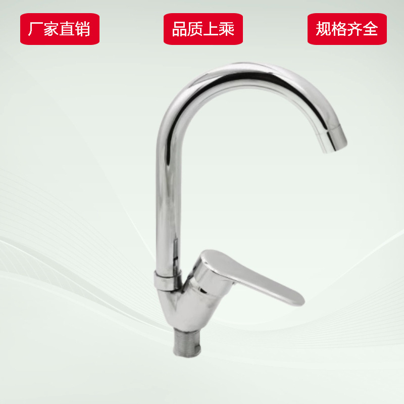 Sink Faucet Cross-Border Manufacturer Alloy Large Ingot Flat-Bottomed Wine Glass Color Tube Hot and Cold Water Household Export