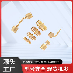 410A公英製変換継手エルボ直柱エアコンフッ素添加液管継手全銅充填変換継手