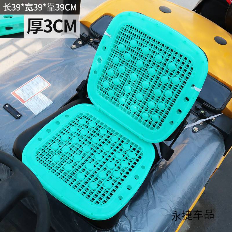 Qìchē Double-Layer Ventilated Plastic Seat Cushion for Car Summer (Seat cushion, seat cover) - green