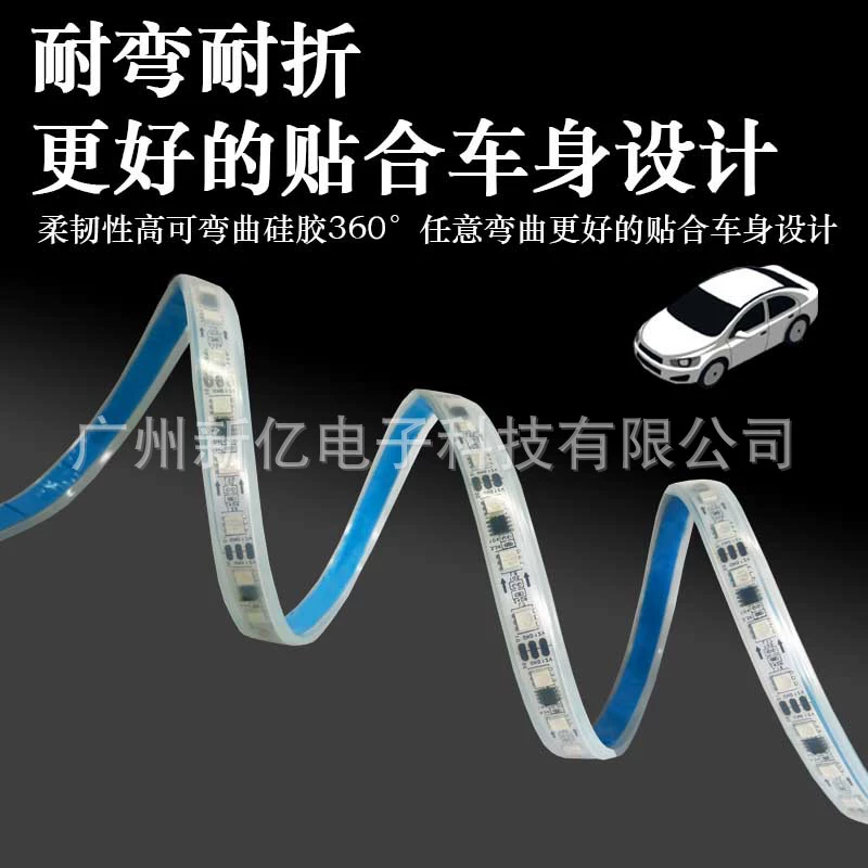Car door flowing LED running light neon strip multicolor side door light strip for car modification side skirt light