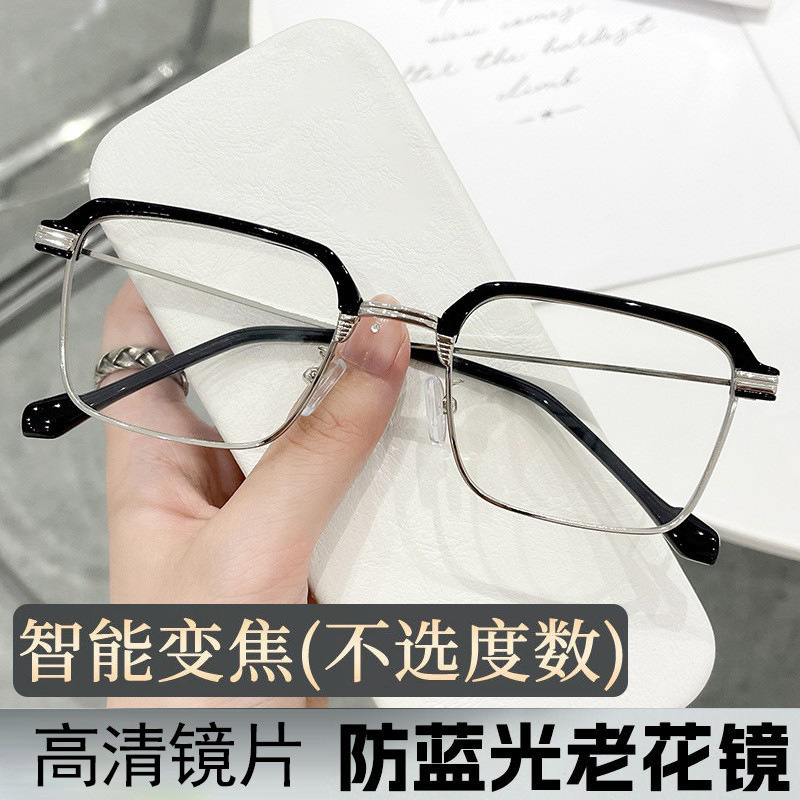 Espejos para leer ultraligeros y cómodos, línea de cejas, medio marco de lectura, lectura de periódicos, marco de espejo de presbicia anti-azul de alta definición para hombres y mujeres