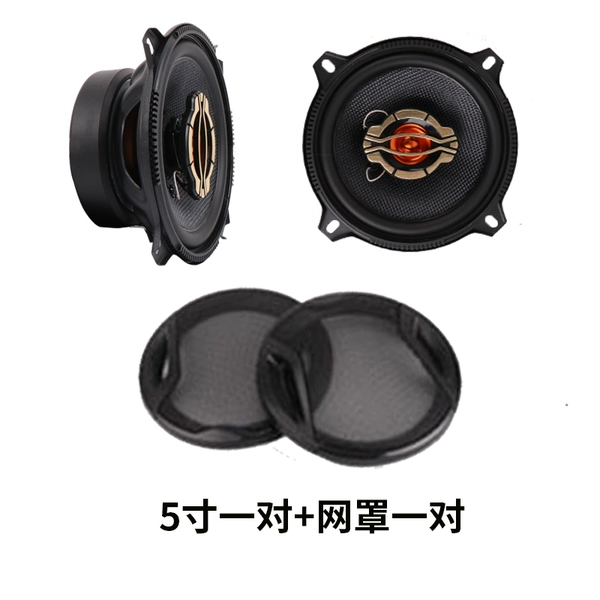 Megaphone for beloved, 5inch