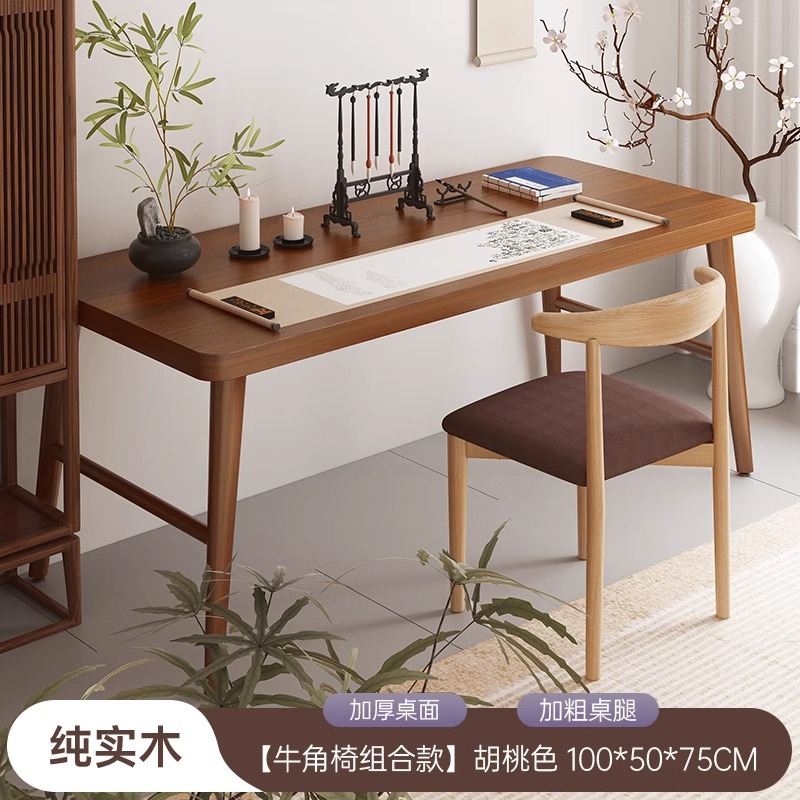 Mesa única de madera maciza + silla de Cuerno de hierro única 100 * 50cm