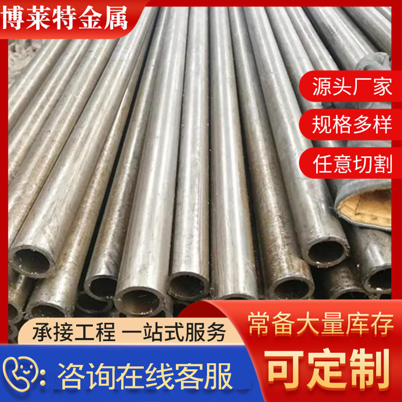 批发冷轧精密管 小口径冷精轧钢管 切割机械制造用光亮管 无缝管