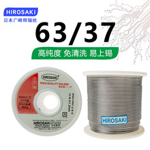 �ձ��V���ƺ��a�z6337 800g 0.8 1.01.2mm���U�͜��a����ϴ����о