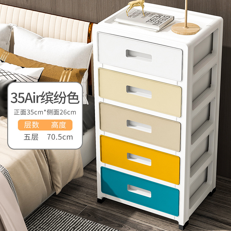 収納キャビネット 収納キャビネット 家庭用隙間収納キャビネット 引き出し型収納ボックス オフィスファイル整理キャビネット ベッドサイドキャビネット|undefined
