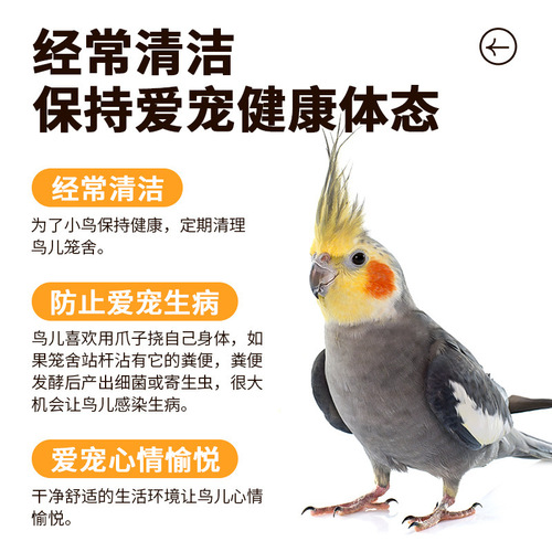 Cleaning Bird Cage Cleaning Brush Multi-functional Cleaning Brush Cleaning Brush Soft Brush Bird Cleaning Supplies