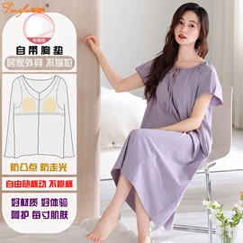 女士家居服;情侣家居服;男士家居服