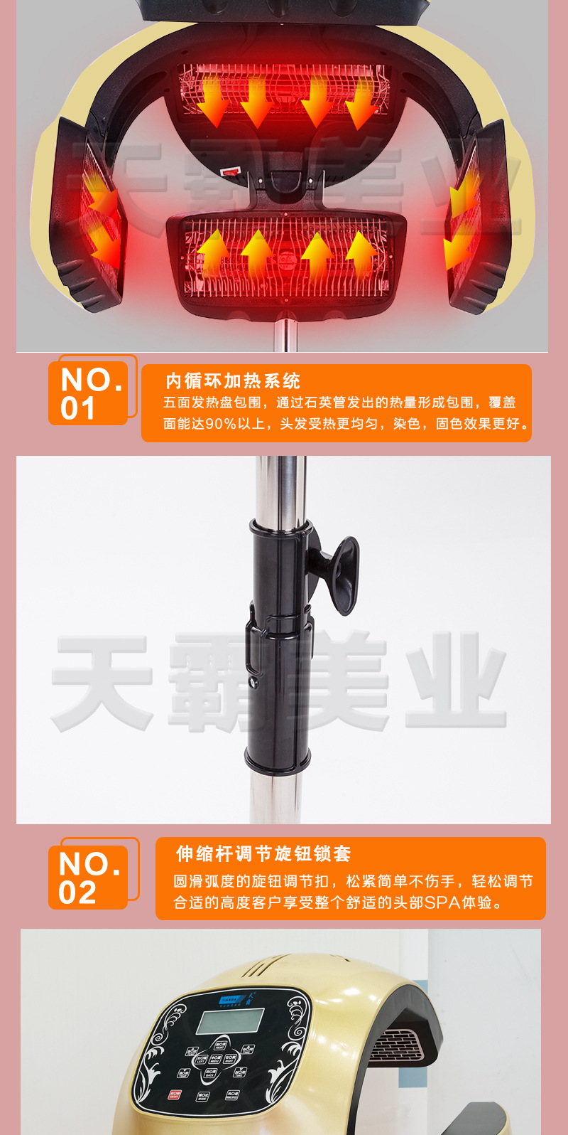 6082G2详情制作_08