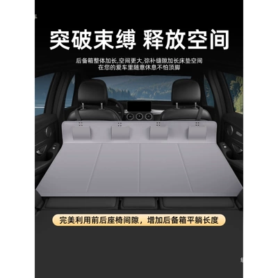 Vehicle-mounted inflatable bed for the back seat, car bed