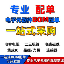 ���Ԫ������� ���Ԫ��һվʽ��ُ���� ����������O�ܼ���IC