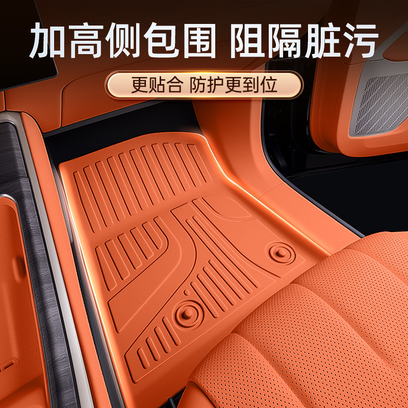 适用于吉利银河M9脚垫TPE2025新款汽车改装内饰配件用品大全地毯|undefined