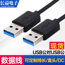 USB�������Դ��2.0��늾�����Ӳ�P��U�P�B�����L����ݔ��������