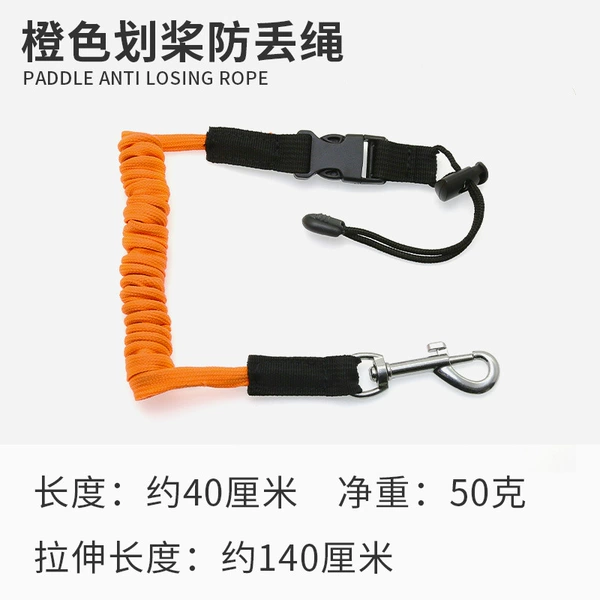 Orange Reins leash