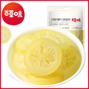 �ٲ�ζ��ʳ����Ƭ65gˮ�����ʸ����e��ʳС�����Tˮ�����خa