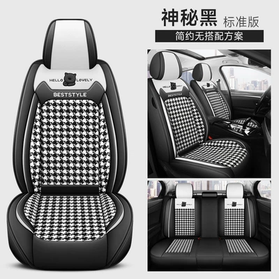 all-inclusive leather seat cushion export – Four Seasons Pad - mysterious-black-standard-edition-3