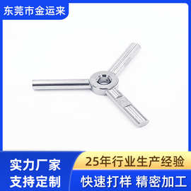 五金机器配件精密非标零件 不锈钢 十字架不锈钢精密零件制造