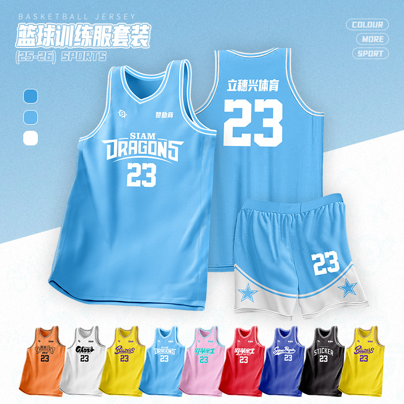 Summer Basketball Uniform Suit for Adults, Men's Sleeveless Vest Jersey, Women's and Children's Outdoor Running Sports Quick-Drying Training Suit