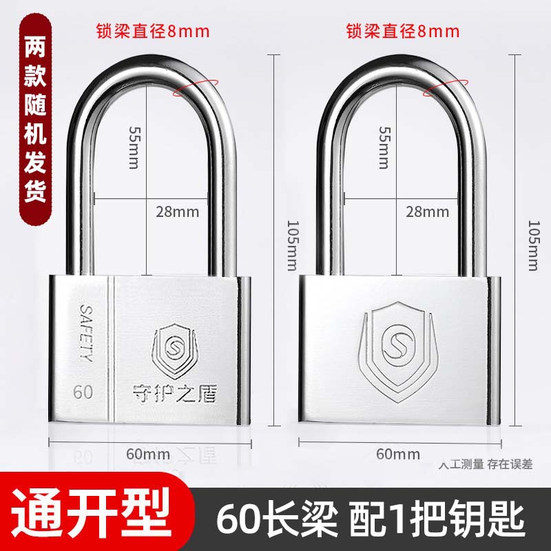 Envío gratis venta directa de fábrica candado abierto bloqueo abierto antirrobo hogar impermeable y antioxidante dormitorio pequeño candado independiente