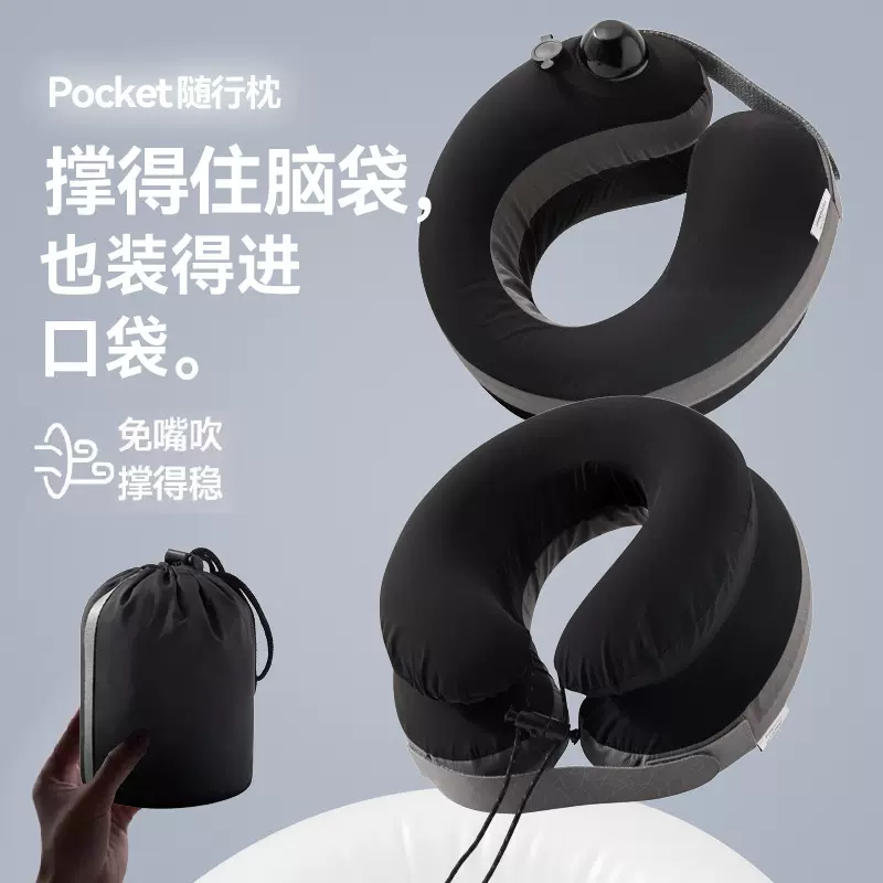 按压充气u型枕旅行便携可收纳飞机枕双层充气支撑脖枕午睡护颈枕