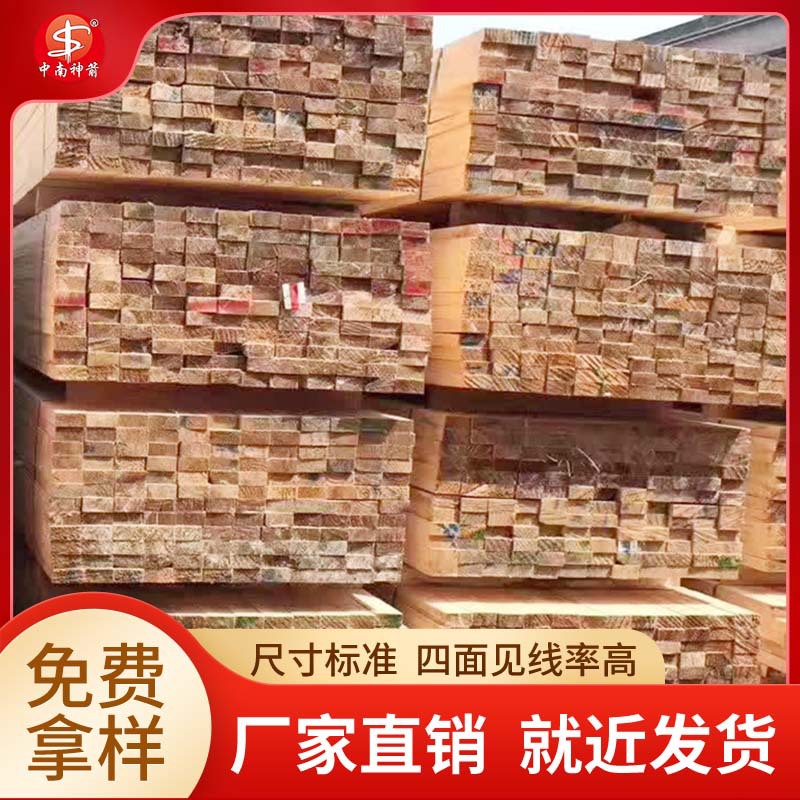 �㶫����ľ���۸�����ݸ���ľҵ��ѯ ��������ľ�� ��������