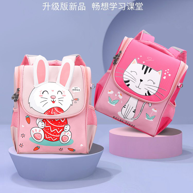 Comercio exterior nueva mochila de estudiantes de clase media y primaria mochila de jardín de infantes mochila de dibujos animados de primer grado 2 - 7 años de edad