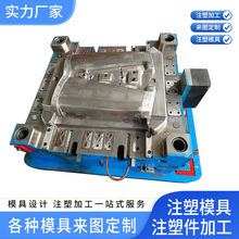 �����Iע��ģ�߼ӹ��S �t�������⚤ģ�߶��� ������Ʒ Դ�^�S��