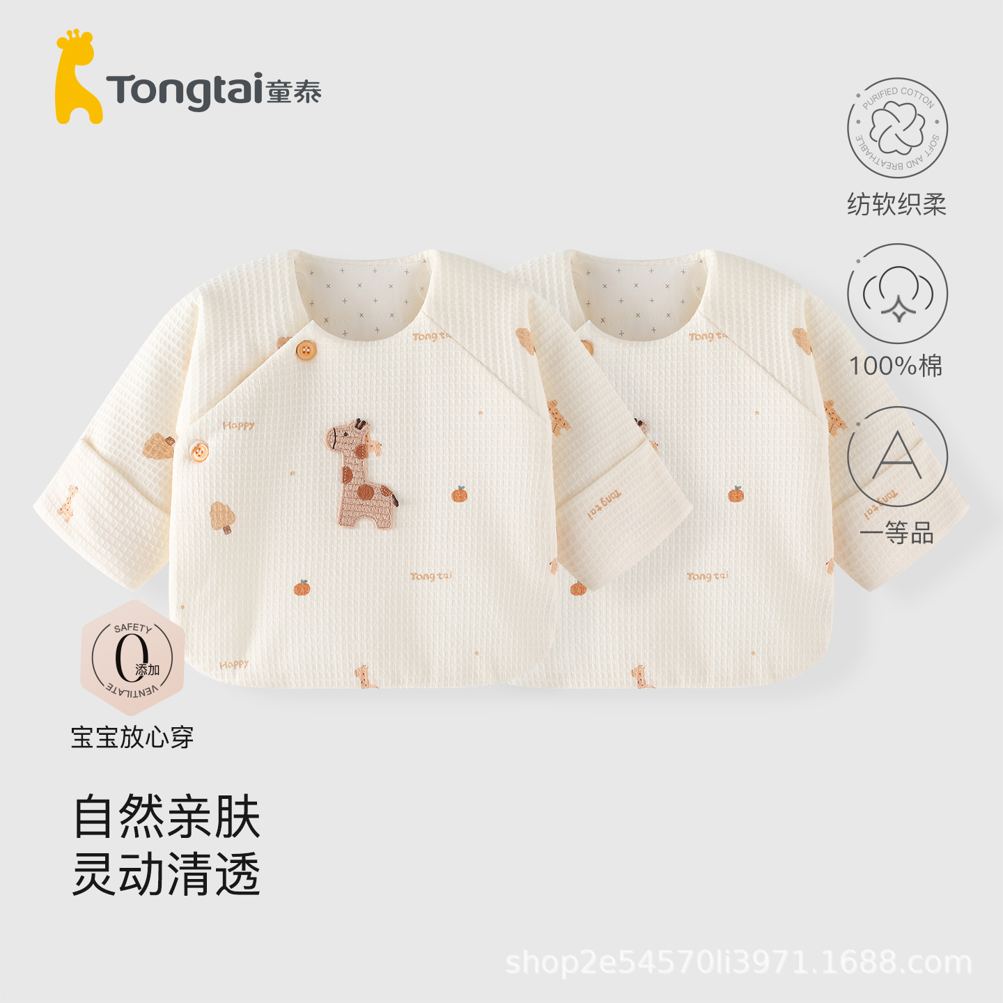 【Tongtai】Newborn Baby Clothes Winter Thickened Warm Quilted Baby Half-Back Coat Newborn Baby Monk-Style Top
