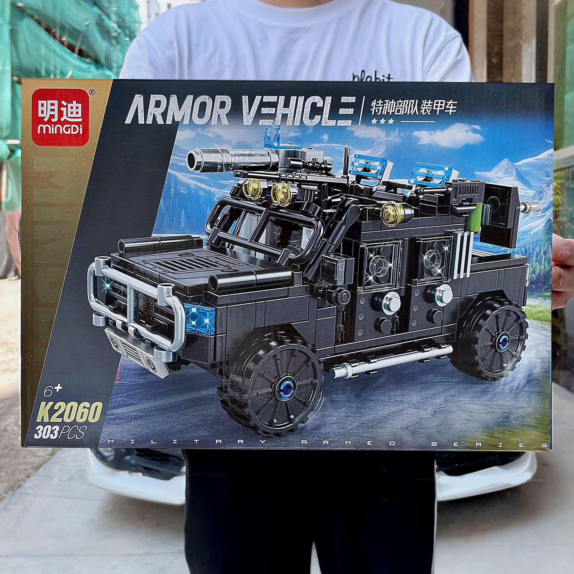 Kids' DIY Compatible LEGO Small-Particle Building Blocks Off-Road Armored Vehicle Model Toy – Perfect Gift for Boys and Educational Institutions