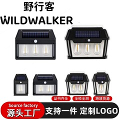 新型屋外太陽光壁灯別荘花園照明小夜灯家庭用照明人体感応庭灯