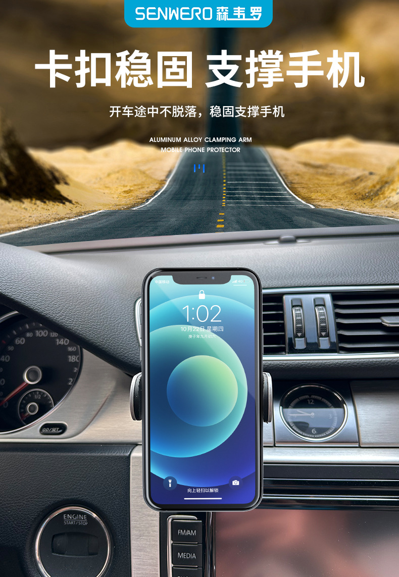 S71 UFO Solar Electric Waterfall Suction Cup Car Phone Holder