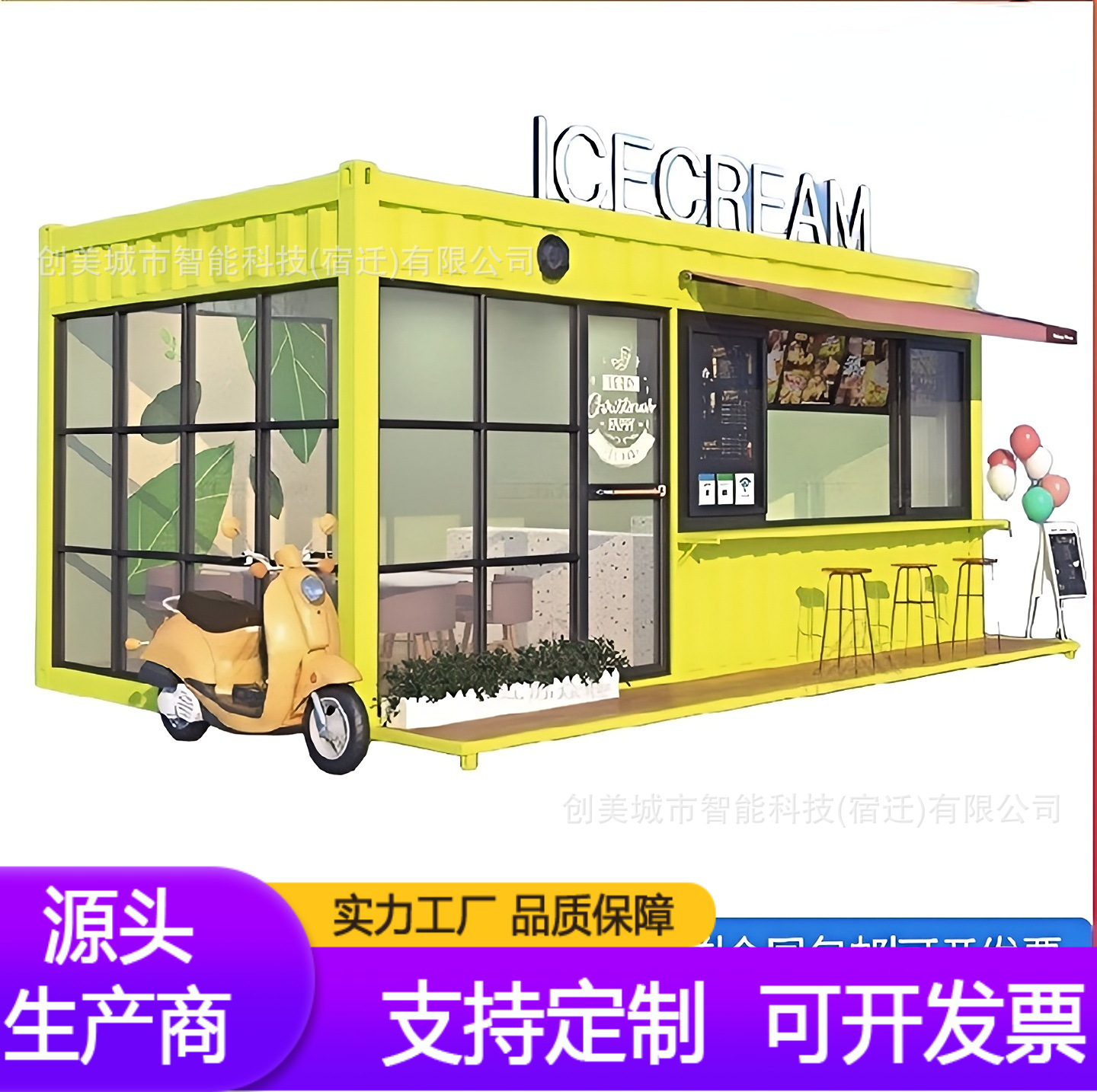 Hot sale creativo en línea diseño de contenedores de acomodación móvil cafetería calle comercial escénica quiosco de vivienda