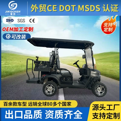 Elektrikli qolf avtomobilləri cart electric four-wheel sightseeing