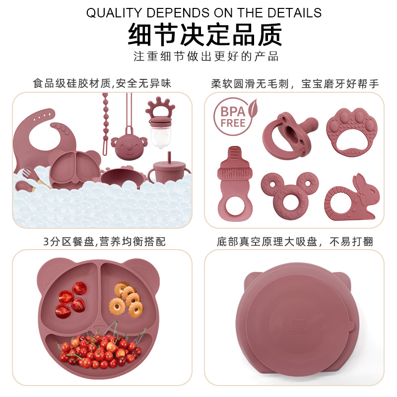 Transfronterizos niños suplementarios de silicona platos de comedor bebés platos de comedor sonrientes 18 conjuntos de platos de alimentación madre-infantil al por mayor