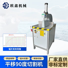 型材切割机;金属成型设备;铣床