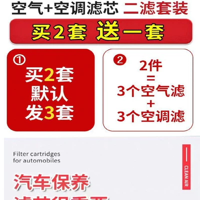 Geely Boyue Binyue Xingyue Automobile filter element