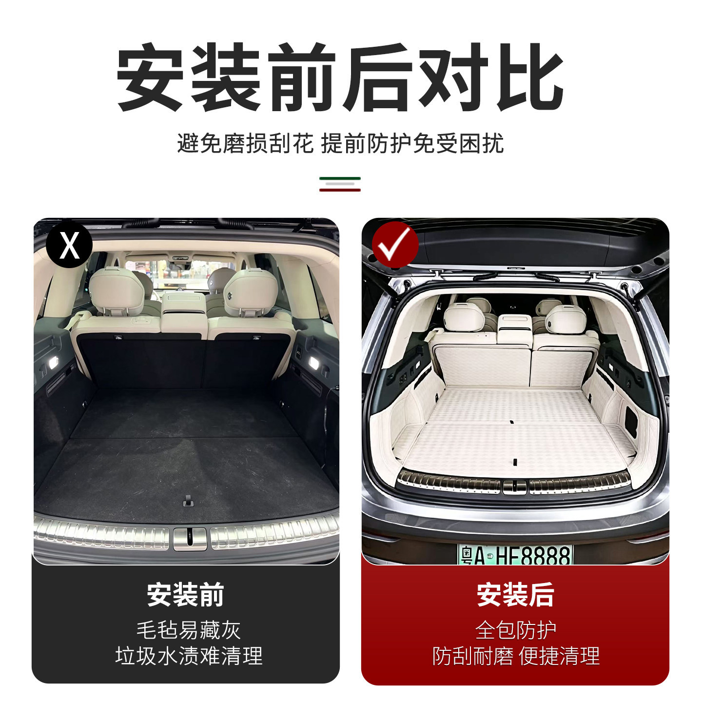 Suitable for the Lantu Taishan X8, full-coverage Nappa leather trunk mat, protective waterproof enclosure modification