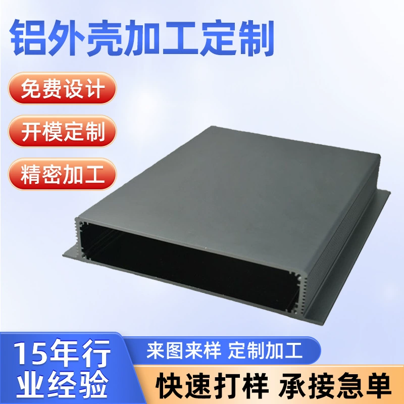 Индивидуальный алюминиевый корпус 156*28 интегрированный блок питания контроллер оболочки прибора щит алюминиевый корпус