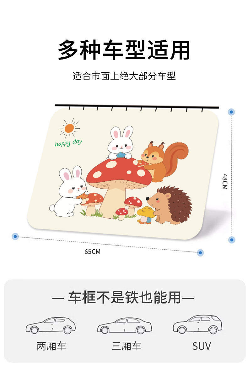 Car sunshade curtain for windows, child sun protection, baby insulation, interior privacy side window, baby light blocking