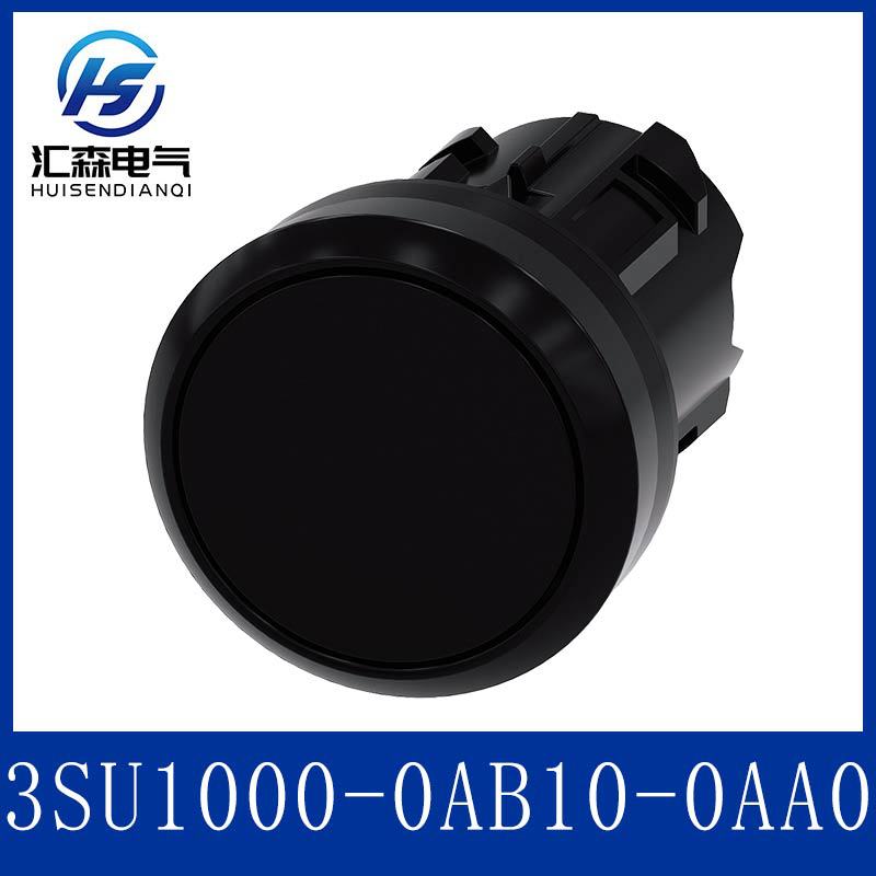 西门子按键开关3SU1000-0AB10-0AA0
