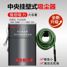 壁挂式吸尘器洗车店吸尘机商用大功率汽车美容店其他