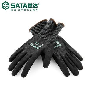 Sata/Shida Labor Protection Safety Protection Nitrile Frosted Anti-Cut Palm Dipped Gloves Sf0713A/Sf0714A