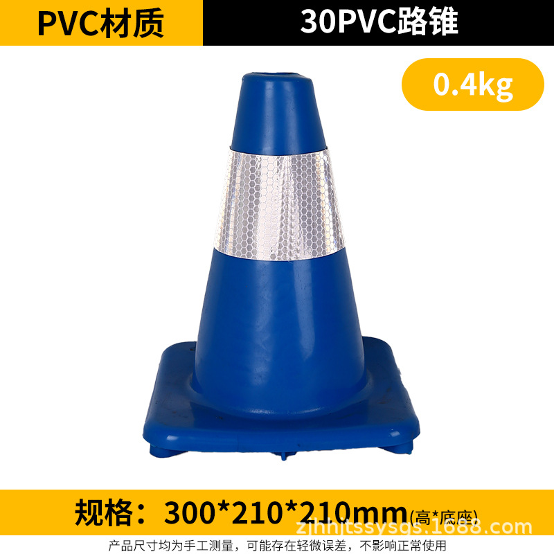Cono de Tráfico 70cm de Caucho Reflectante para Estacionamiento