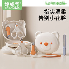 婴儿指甲剪套装安全防夹肉宝宝指甲剪刀钳指甲锉新生专用品幼儿童