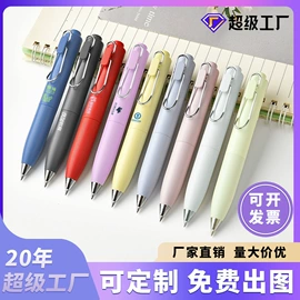 中性笔;圆珠笔中油笔;礼品盒