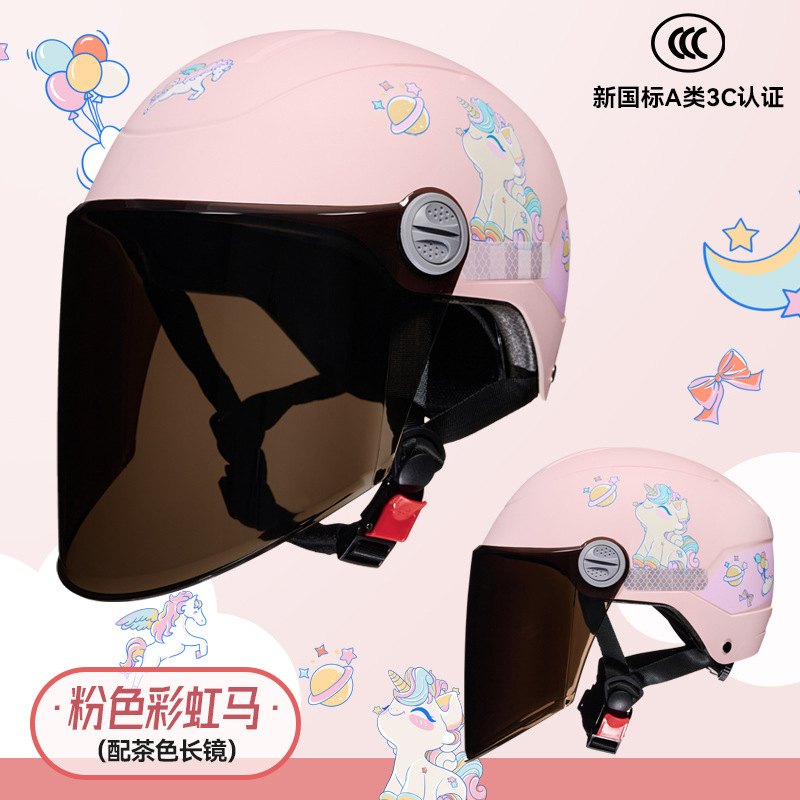 핑크 무지개 말 [다크 브라운 긴]]