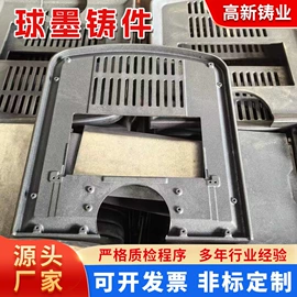 铸造;泵配件;其他船舶配件