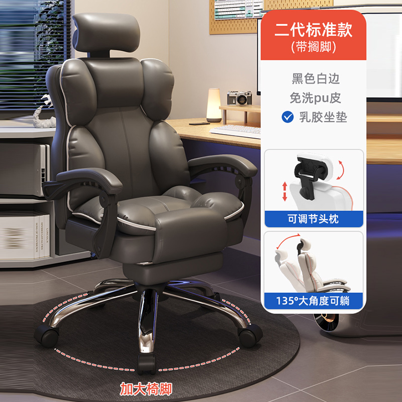 Pedal de látex negro