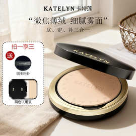 控油定妆大粉饼补妆修容持久自然磨皮持妆不易卡粉脱妆大容量
